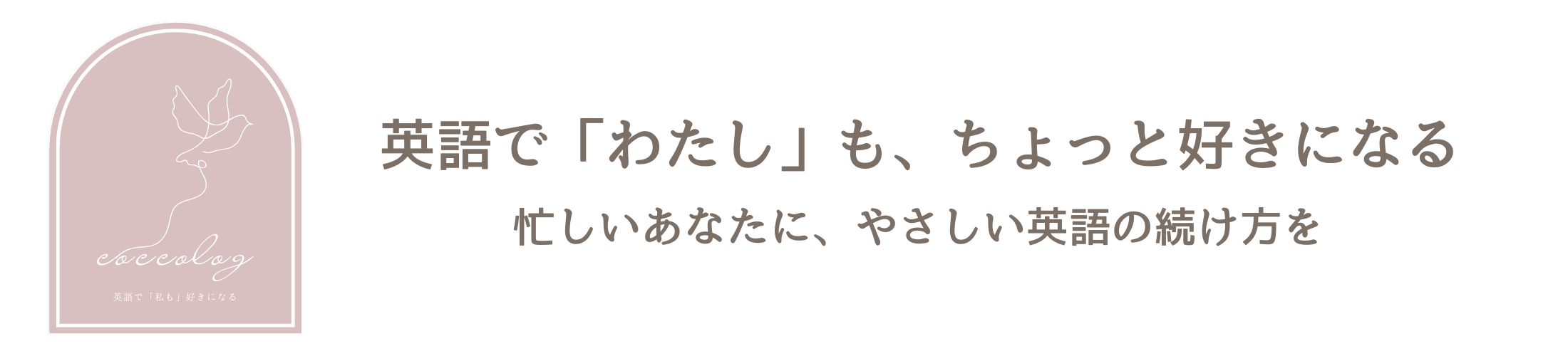 coccolog